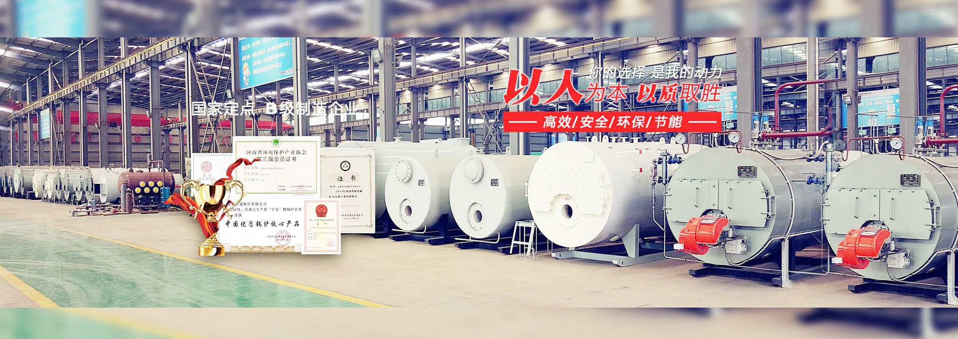 皇冠·app官方站入口-Royal皇冠(中国) 燃气锅炉